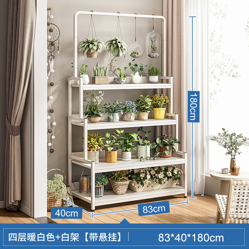 [하이엔드 행잉바구니 모델] 83*40*180cm 4겹 웜화이트 + 화이트 프레임↑