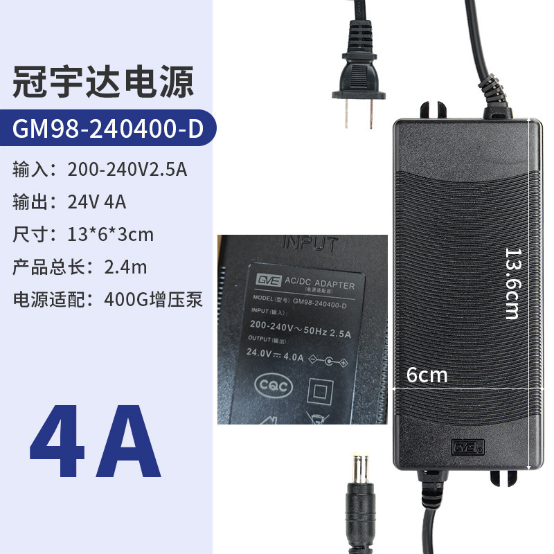 家庭用浄水器24Vアダプター1.6A2A3A5A純水機浄水器変圧器冠宇達電源|undefined