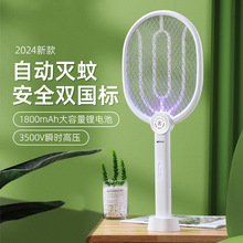 新款康铭电蚊拍充电式家用超强力苍蝇灭蚊子神器电网拍二合一批发