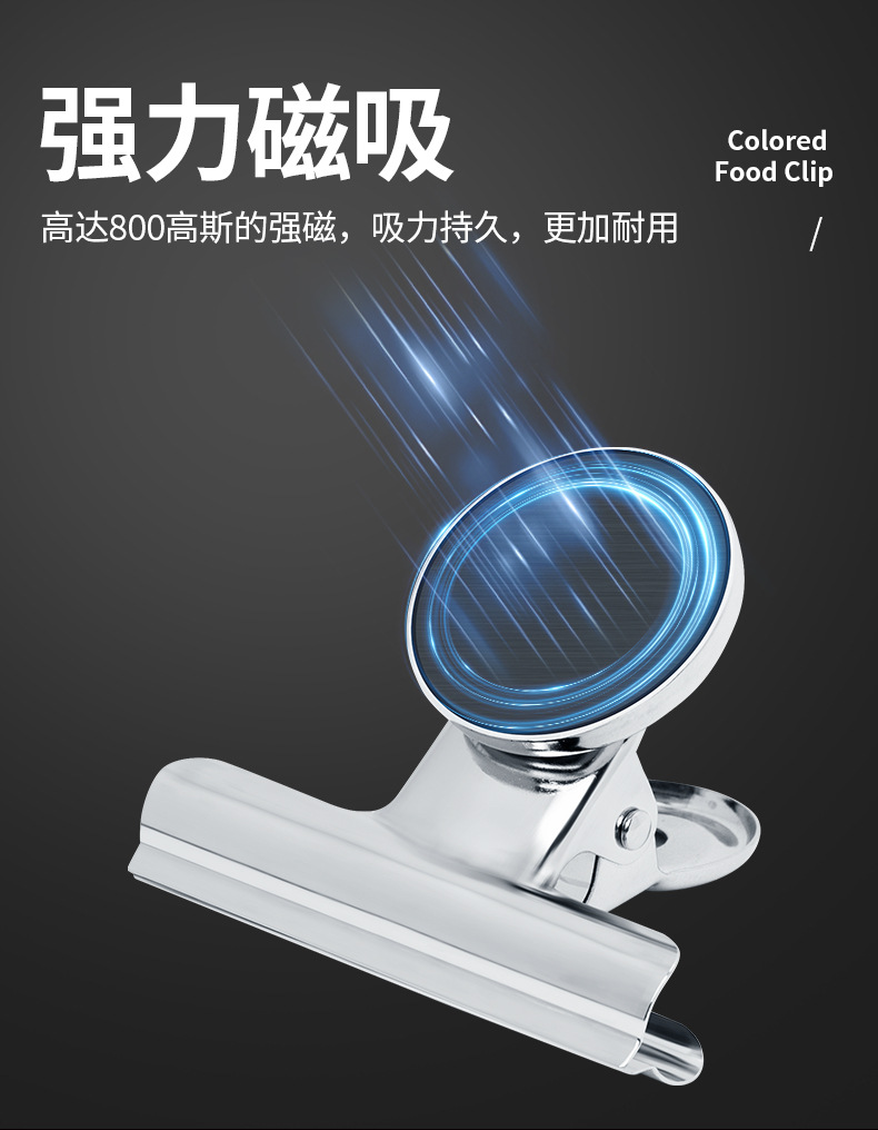 圆形磁铁夹详情_04.jpg