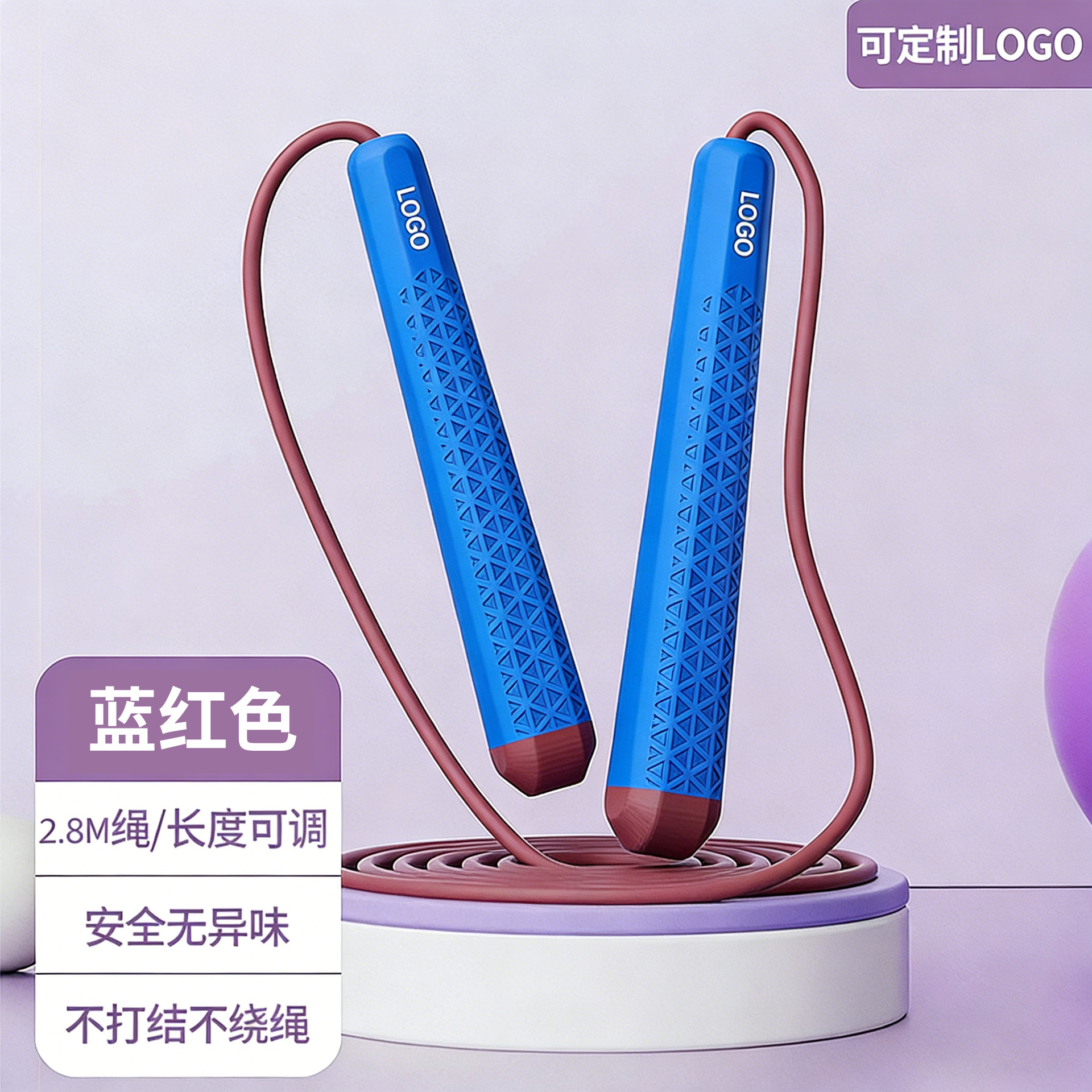 빨간색 파란색