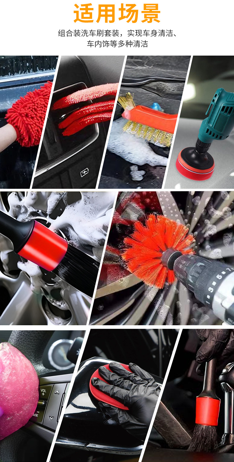 Factory Direct Sales Car Cleaning Kit Air Conditioning Vent Cleaning Car Body Polishing Waxing Car Wash Tools Wholesale