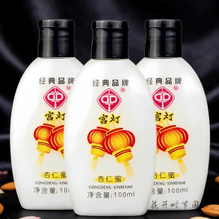 �m��������200ml 100ml �m�����������w�� �m���o�wƷ �m�����w��