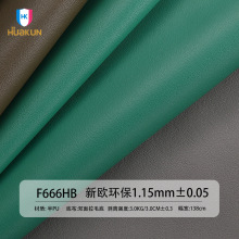 ��puƤ��ɽ��������� 1.1mm��ë�� ����������������ɳ������