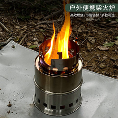 Factory Direct Supply Portable Gas Grill Separate Style Stainless Steel Fire Pit Triangle Style High Leg Model Wholesale