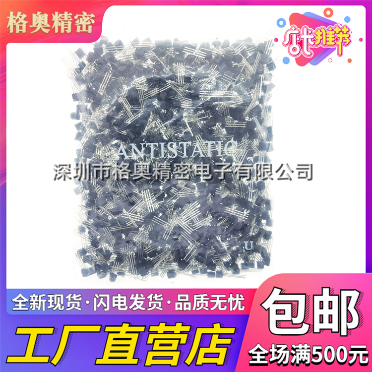 全新现货 BC327 封装TO-92 直插件 小功率三极管 一包1000个