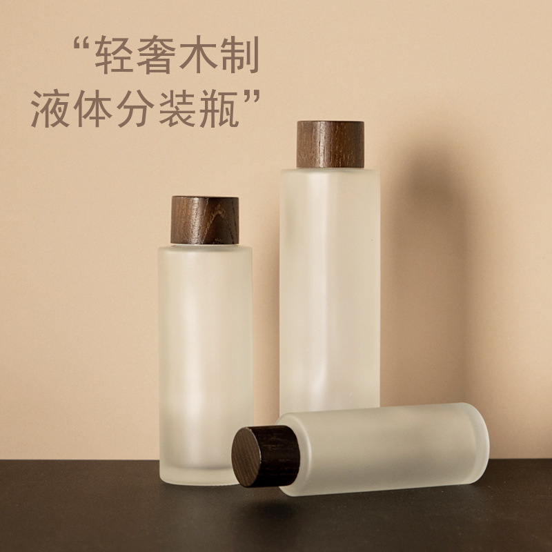 竹木平肩 高品质磨砂玻璃 环保白蜡木盖精油精华液化妆水分装瓶