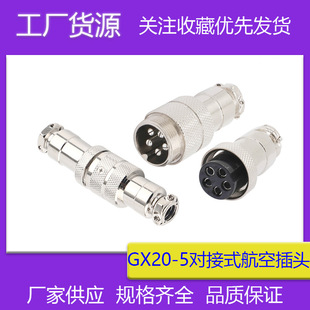 GX20 M19 ϵ�Ќ���ʽ�������^2-15о��|朽ӌ����^ ���ղ��^����