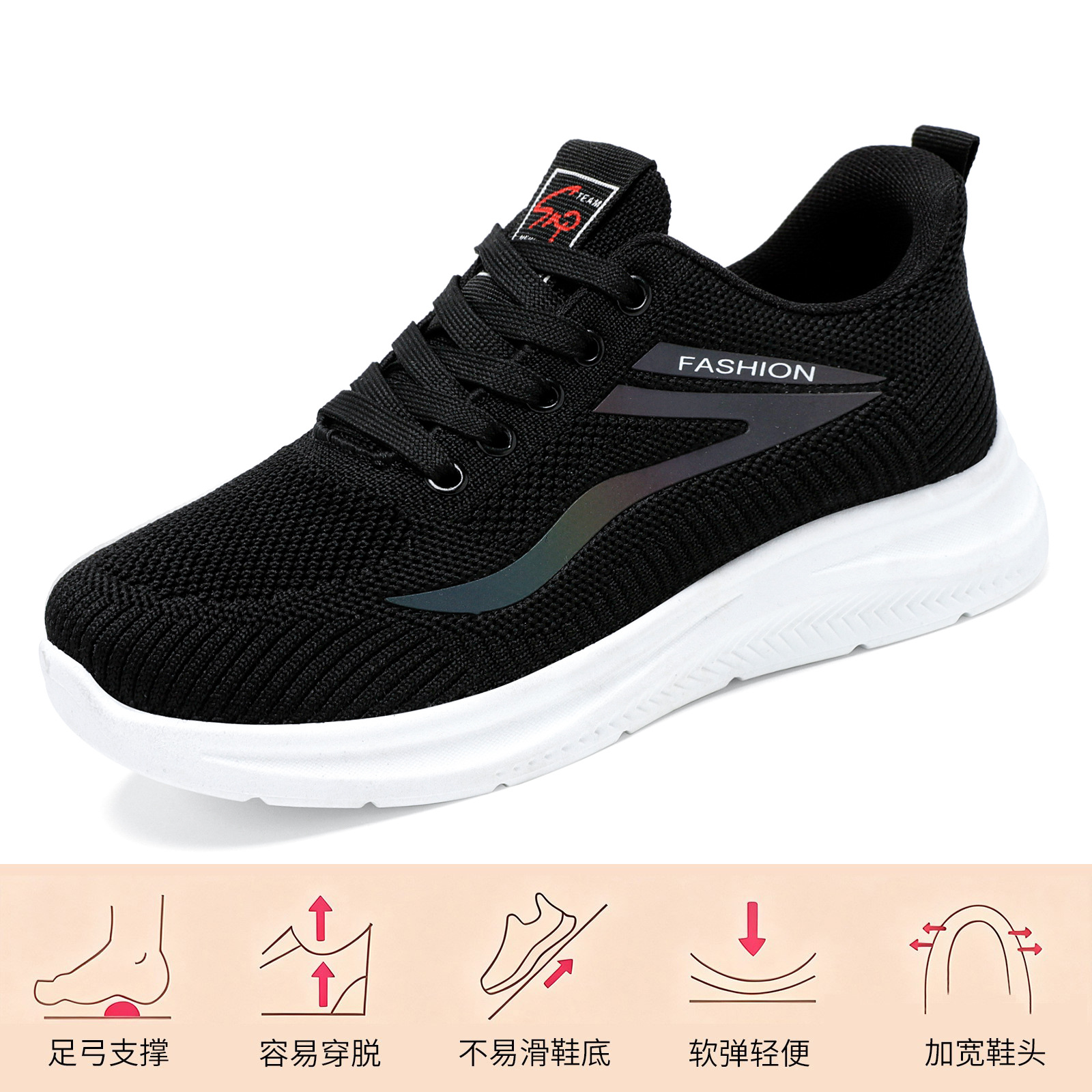 El Jin Seyuan| Zapatos de mujer 2026 primavera nuevos zapatos de mujer transpirables grandes zapatos deportivos casuales de suela suave transfronterizos mujeres