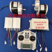 �b���Ď���ݙC������250�߶���Ѳ��24V48V��ˢ늙C�����b�؝O��