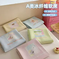 Silk mat, summer set for students, 3 piece set