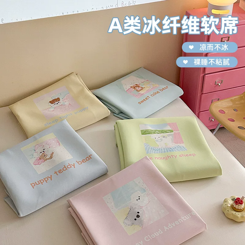 Silk mat, summer set for students, 3 piece set