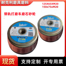 ��ĥ܇ĥʯɰ݆�F·�܉��܉·܉���͘�֬ɰ݆150*78*M20��ĥ�C