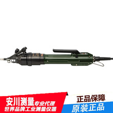日本进口hios好握速RN53-300-RD-15紧固螺钉电动螺丝批头