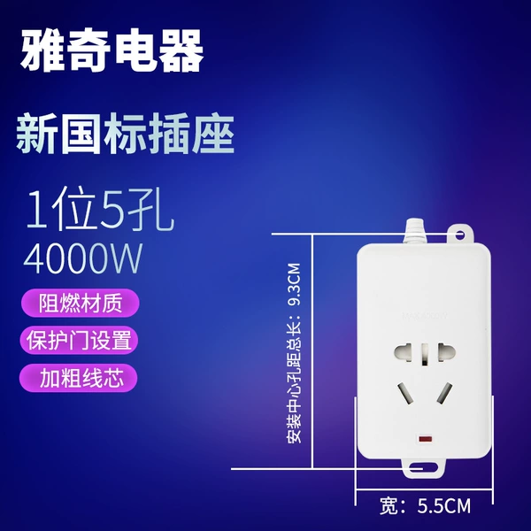 1-position 5-hole [4000W]*Wireless