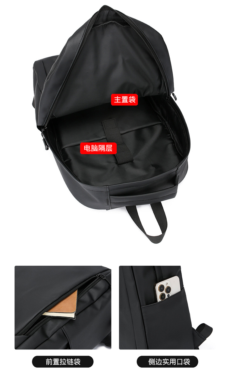 New large-capacity business backpack for men, multi-functional and versatile computer bag, cross-border fashionable and simple college student schoolbag undefined