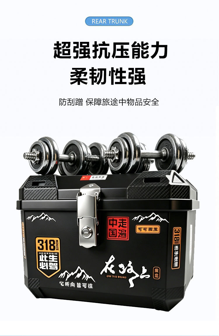 Universal Motorcycle Tail Box, Electric Vehicle Trunk, Large Storage Box, Waterproof Thickened Delivery Box for Electric Scooters