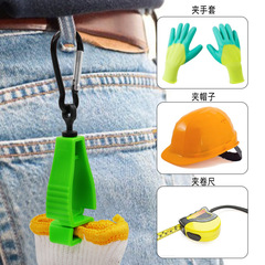 Plastic glove clip holder Work safety supplies protective glove clip Glove clip glove anti-loss clip holder
