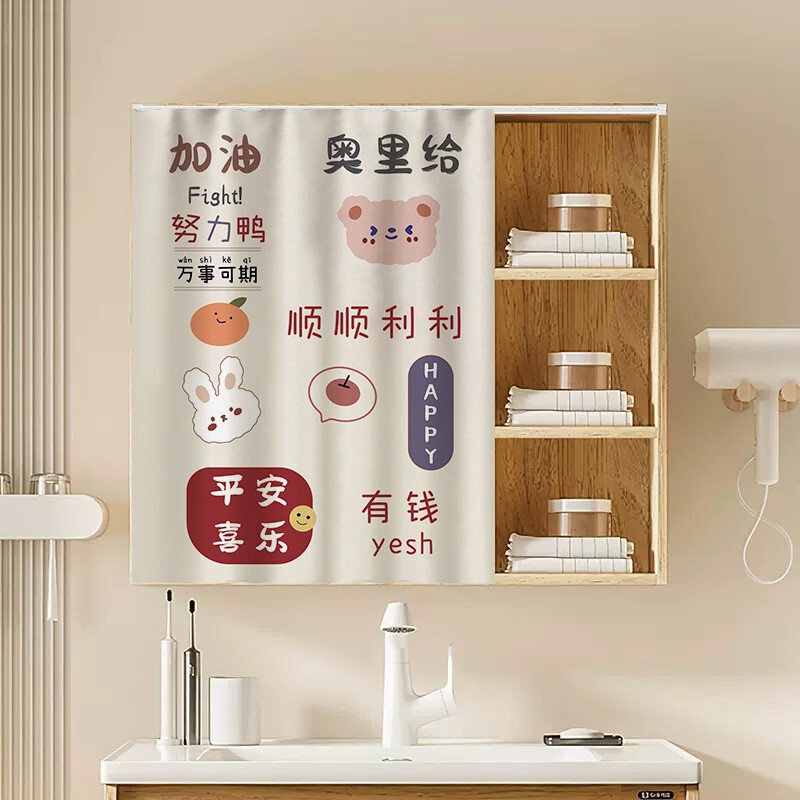 Dressing Table Mirror Cover Curtain, No-Drill Bathroom Makeup Mirror Cover-Up Tool, Bathroom Cabinet Mirror Cover Dustproof Curtain