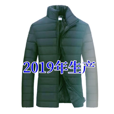 ¡Beneficios de gran valor!¡Comercio exterior! Cortar etiqueta ligera 90 plumón hombre ultra ligero calentamiento de cuello vertical plumón