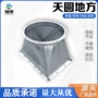 定制耐高温不锈钢变径排风管