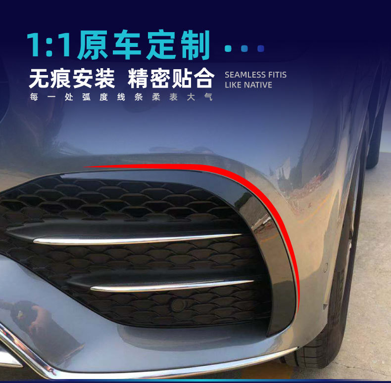 Applicable to Mercedes-Benz gle-class w167 c167 amg front lip cover fender front air knife rear air knife cross-border modification