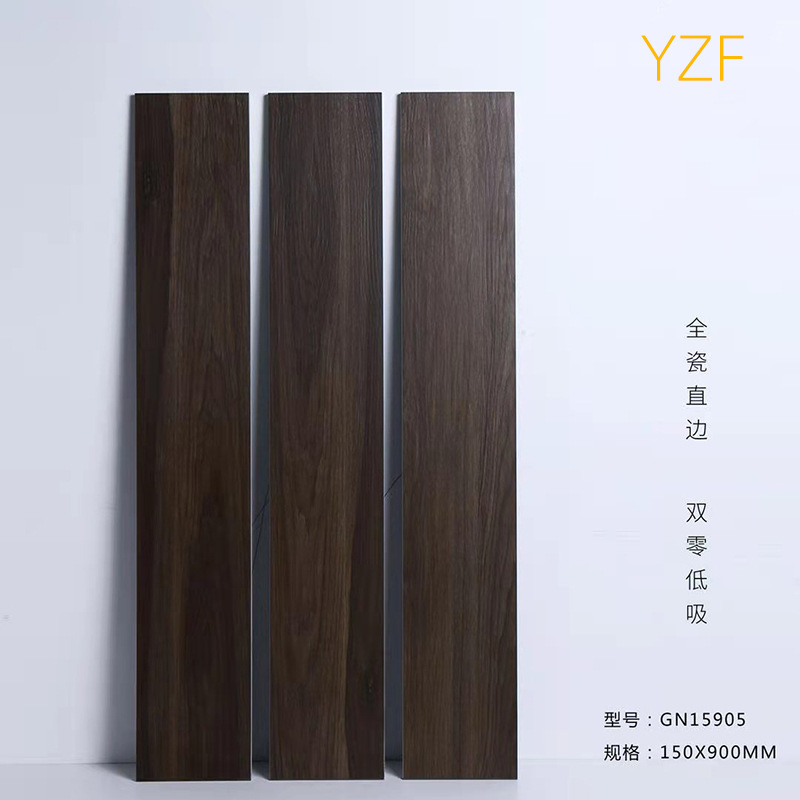 简约现代木纹砖地砖 客厅商场卧室阳台瓷砖150X900 全瓷防滑地砖|ms