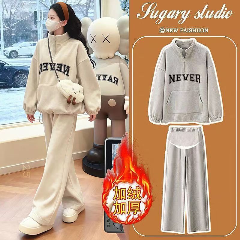 Maternity Winter Outfit Set 2026 New Trendy Mom Pregnancy High-End Fashion Fleece Sweatshirt Wide-Leg Pants Autumn and Winter Maternity Winter Outfit Set 2026 New Trendy Mom Pregnancy High-End Fashion Fleece Sweatshirt Wide-Leg Pants Autumn and Winter