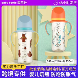 奶瓶;奶嘴;奶瓶相关