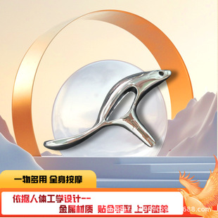 ����ȸ��Ħ���_��Ѩλ�cѨ�����_��ؽ�������װ�Ħ����