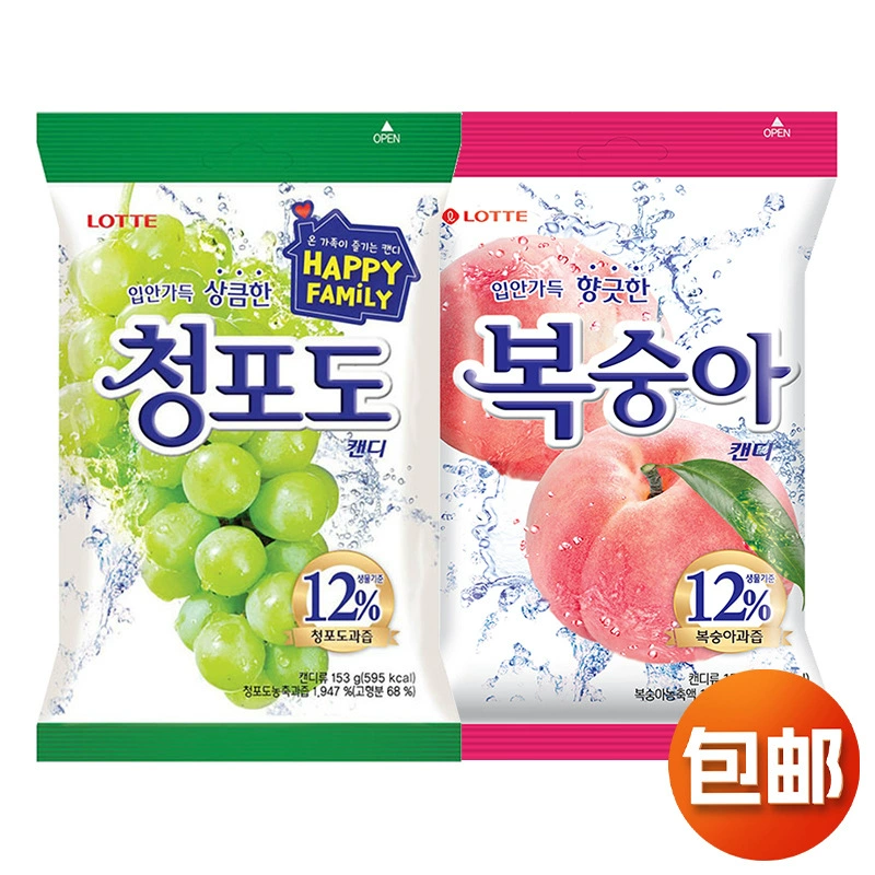 Корейские импортные жевательные конфеты Lotte с вкусом зеленого винограда, 153 г, фруктовые конфеты, для вечеринок и повседневных перекусов, в стиле корейских драм.