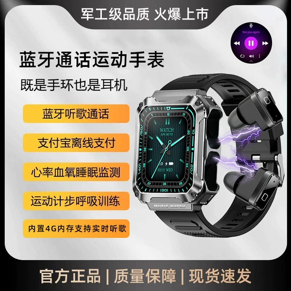 Jade Silver [Professional Outdoor Sports Multi-Function]