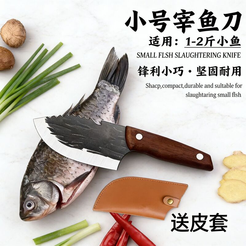 Hand-Forged Small Knife, Outdoor Mini Version of Kitchen Knife, Household Boning Knife, Dual-Purpose Fish Knife, Butcher's Meat Cutting Knife Hand-Forged Small Knife, Outdoor Mini Version of Kitchen Knife, Household Boning Knife, Dual-Purpose Fish Knife, Butcher's Meat Cutting Knife