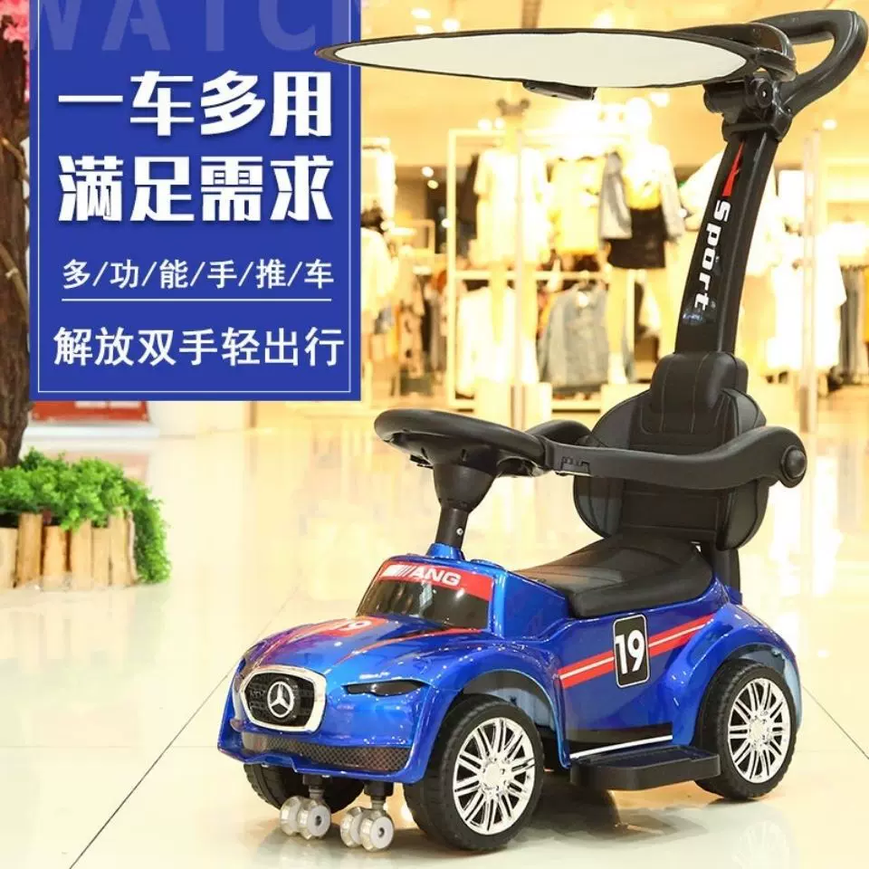 大号音乐车宝宝防侧翻溜溜车儿童扭扭车手推万向轮滑行车助步童车