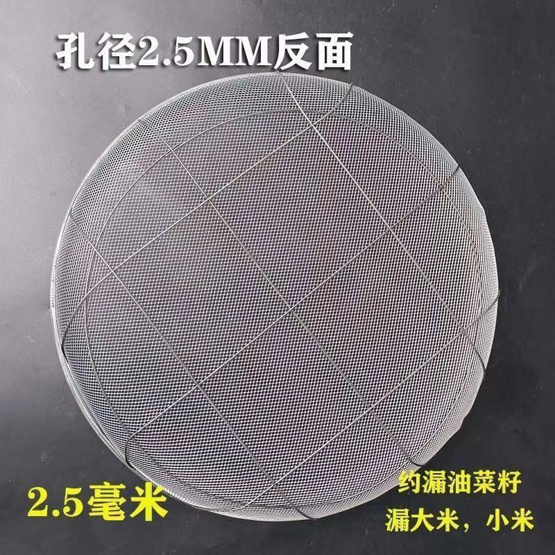 不锈钢筛沙网园艺筛土筛子石子沙子筛网过滤筛工业用铁漏网筛|undefined