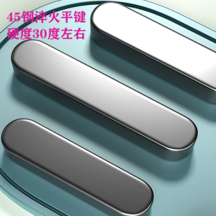 ���ƽ�I45��I�Na��ƽ�I�I�lGB1096 ��̎����Ӳ��3/4/5/6/8