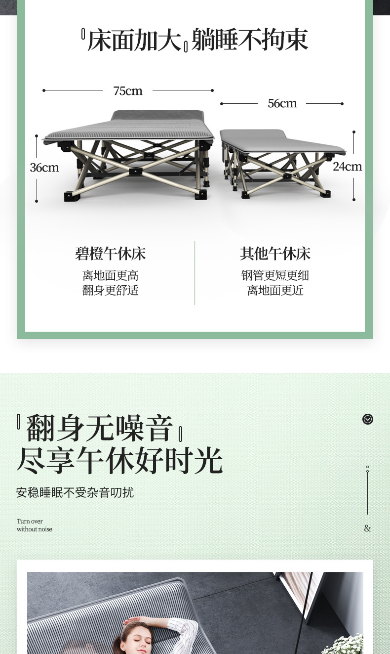 大成便携式折叠床单人办公室午休结实耐用家用成人两用沙发躺椅详情11