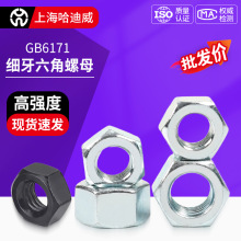 �Ϻ�������ϸ����������ĸ��ڴ��п���п������ĸM8-M20