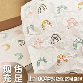 17克彩虹雪梨纸波西米亚拱门 雪梨纸裁剪好服装包装拷贝纸 鞋头纸