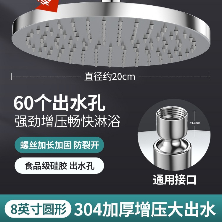 Juego de cabezal de ducha de techo presurizado transfronterizo de acero inoxidable, cabezal de ducha tipo lluvia para baño, cabezal de ducha con calentador de agua