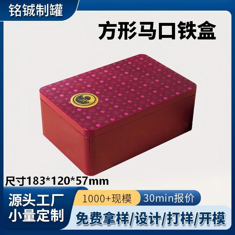 批发复古化妆品马口铁盒水乳护肤品包装铁罐香水洗面奶包装铁盒