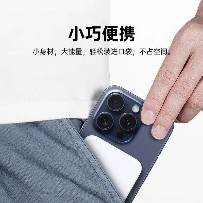 新国标3C认证磁吸充电宝Magsafe10000毫安无线移动电源定制KC跨境|undefined