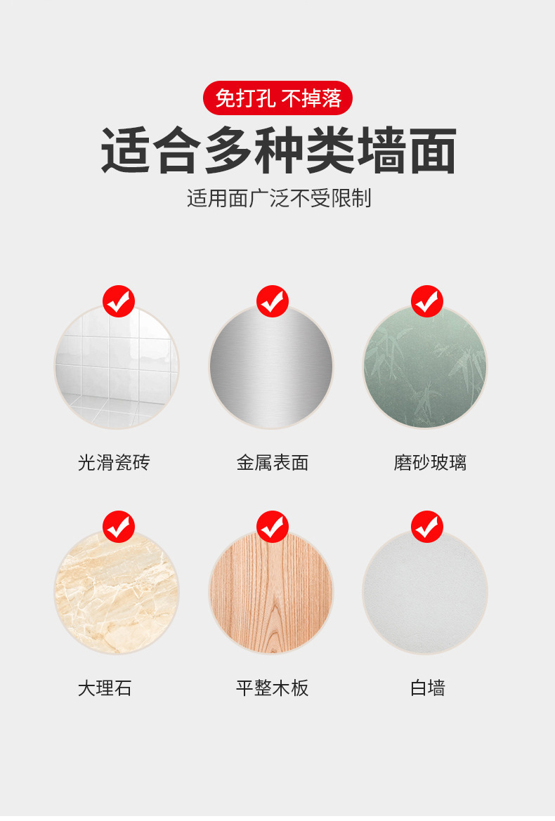 Non-drilling showerhead stand, adjustable base, non-drilling suction cup type multi-functional base Specification drawing