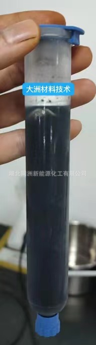 电子胶技术低温环氧胶晶固胶UV热固胶透镜胶屏幕灌封胶COB