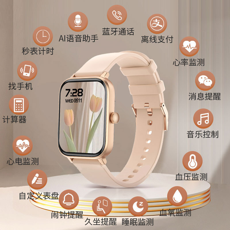 華強北S9スマート腕時計女性520バレンタインデープレゼント彼女多機能s8血圧心拍数運動表|undefined