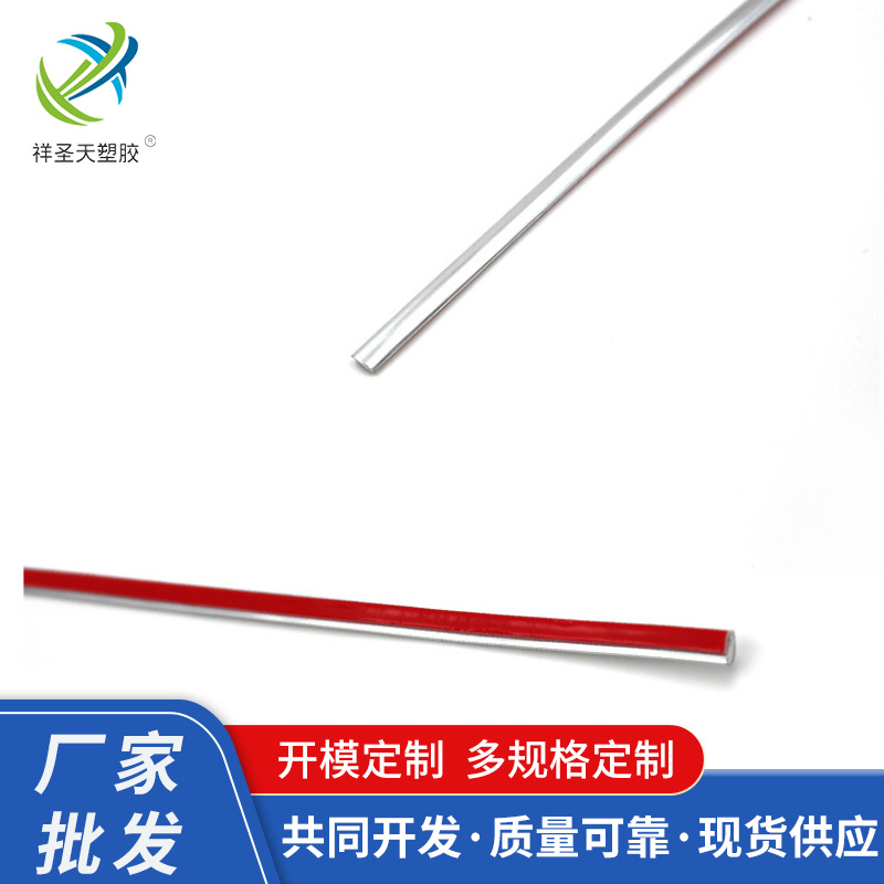 厂家直供批发 水箱木桶装饰条 自粘装饰条金边条批发