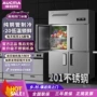 澳柯玛六门冷藏厨房冷冻柜
