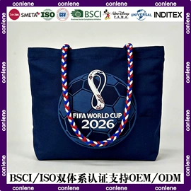 棉布袋;涤纶布袋;塑料编织袋