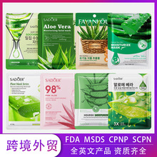 ���ⱬ��«����Ĥϵ��Aloe facial mask��ˮ��ʪ��Ĥ�羳��ó����
