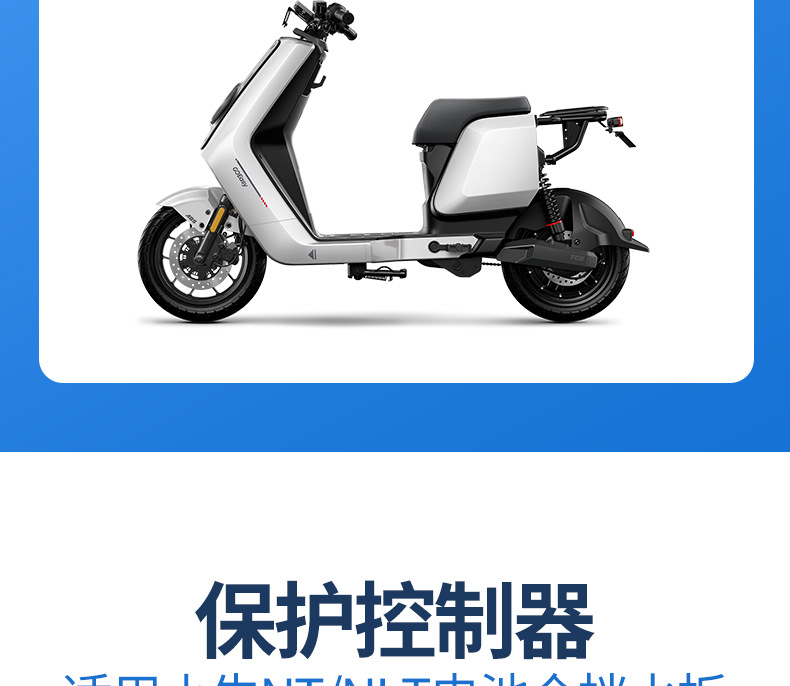 Electric Vehicle Battery Compartment Splash Guard to Prevent Mud and Water Splashes, Suitable for Niu Nt/Nlt Modified Extended Splash Guard